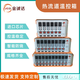 Hot runner temperature control box large plug-in temperature control intelligent anti-burn temperature control card mold line controller temperature control instrument table JCD intelligent anti-burn temperature control box eight sets