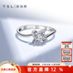Xie Ruilin (TSL) 18K gold diamond ring group setting proposal engagement wedding platinum diamond ring for women 63235 11 circles (about 21 diamonds, about 7 minutes)