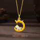 Mingzuan International 18K Gold Hetian Jade Crescent Pendant Women's au750 Dragon Horse Zodiac Necklace Necklace Birthday Gift for Girlfriend