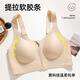 Yiershuang front zipper seamless bra for women with large breasts showing small vest style thin large size liquid foundation invisible bra foundation skin 4XL recommended 180-200Jin Jin equals 0.5kg 44BCD