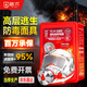 Geshu gas mask fire mask anti-smoke fire mask 3C certified escape filter self-rescue respirator long box style
