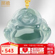 Phoenix Jewelry 18K gold inlaid with natural jade jade Buddha pendant for women Maitreya Buddha jade necklace birthday gift