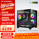 Huaiyang Yitong Core I5-14600KF RTX 5060TI host 4060TI graphics card Delta Mobile Live Design PS preferential subsidy computer host cost-effective price丨12600KF丨RTX5060TI