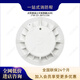 Beida Jade Bird temperature sensing point type temperature sensing fire detector (A2R) fire alarm without base