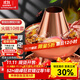 Cui Laoye red copper hot pot, copper pot, old Beijing pure copper hot pot, old-fashioned charcoal shabu-shabu mandarin duck pot, warm earth carbon special pot, extra thick mandarin duck pot (for use by less than 8 people) 34cm