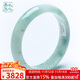 Yixin Jade returns to the market on 11.11. Grade A jadeite bracelet. Ice-waxy jadeite floating flower jadeite bracelet. Inner diameter is about 57-58mm.