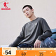 Jordan QIAODAN knitted long-sleeved T-shirt men's loose American basketball training clothes autumn men's running fitness tops