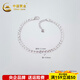 China Gold (CHINA GOLD) platinum bracelet love heart broken ice gourd bracelet flash car flower pt950 adjustable bracelet car flower flash 6.98g
