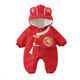 G.duck Little Yellow Duck Children's Clothes Baby New Year's Clothes Plus Velvet Thickened Warm Winter Clothes Newborn Onesies New Year's Climbing Clothes Red 66cm