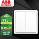ABB switch socket panel Yuanzhi series white household power supply dual open dual control