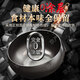 Jingyan's authentic ancient pot-belly iron pot household wok uncoated non-stick wok induction cooker gas universal has been boiled and shipped three times, suitable for 3-5 people 26cm Shandong time-honored iron pot technology centuries-old heritage