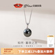 Jingrun Pearl Pendant Zhiran 18K Gold Seawater Pearl Pendant Round Tahitian Black Pearl Pendant Birthday Gift 11-11.5mm Free 18K Gold Chain Black