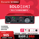 Focusrite Scarlett sound card 3rd generation SOLO/2i2/4i4/8i6/18i8/18i20 professional audio live recording audiobook USB interface microphone set Scarlett Solo third generation standard