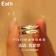 Eoth French I love you PT950 platinum couple ring for women, a pair of rings, platinum 520 birthday gift for girlfriend, a pair of Je t aime platinum rings