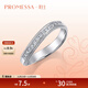 Chow Sang Sang PROMESSA Small Crown Platinum Diamond Ring Garland Crown Row Diamond Ring Women 94704R Pricing 10 Circles