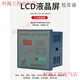 Yue Chang Sheng Sheng pointed out that the group's intelligent capacitor cabinet JKL1CF-12/voltage 690V reactive power automatic compensation controller JKL1CF-12