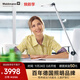 Waldmann imported from Germany children's eye protection desk lamp primary school students reading and learning work lamp anti-blue light LED lamp moonlight white (including base) 4000k