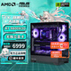 ASUS family bucket 9800x3d host RTX5070Ti 5080/5070 graphics card assembly computer host game host e-sports design desktop host DIY complete machine 9800X3D+32G+1T丨Configuration one