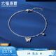 Lukfook Jewelry Platinum 950 Mirror Flower Shadow Butterfly Platinum Bracelet AB Chain Price F63P0025DS 2.01g (including labor cost 249 yuan)