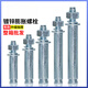 Wen Shiou's whole box of galvanized extended extra-long metal iron expansion screws 6M8M10M12M14M16M20 full boxed explosion-proof galvanized expansion screws 20*150 60 pieces per box