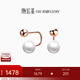 Chao Acer Pearl 18K Gold Earrings for Women Rose Gold Earrings for Girlfriend’s Birthday Gift TK Pre-sale One Pair