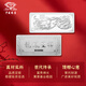 China jewelry pure silver 9999 pure silver investment silver bar silver brick silver ingot silver nugget broken silver collection stored value for birthday gift pure silver dragon and phoenix Chengxiang silver bar 50g with certificate + brand gift box + support for re-inspection