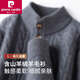 Pierre Cardin high-end cashmere, stand-up collar and cardigan men's autumn and winter thickened warm knitted sweater base layer smoke gray L Recommended weight 120-140Jin Jin equals 0.5 kg