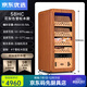 RSRDDY German quality cigar cabinet compressor constant temperature and humidity energy-saving silent smart WiFi ammonia-free cedar 60C cedar wood two-layer black fingerprint lock
