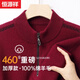 Hengyuanxiang wool sweater men's thickened 100% pure wool winter new red sweater zipper half turtleneck bottoming sweater