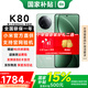 Xiaomi Redmi K80 National Subsidy New 5G Mobile Phone Xiaomi Redmi K80 Mountain Green 12GB+256GB Official Standard Configuration