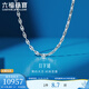 Lukfook Jewelry Platinum 950 Day Chain Platinum Necklace Plain Chain Men's Price L19TBPN0031 50cm-17.64g (including labor cost 1764 yuan)