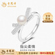 Lao Fengxiang 925 Silver Bow Pearl Ring Women's Fashionable and Versatile Design Ring Christmas Birthday Gift for Girlfriend 925 Silver Fingertip Tenderness Ring Brand Gift Box No. 12