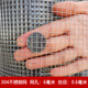 Zhongsenweit 304 stainless steel mesh steel wire mesh screen wire mesh fence protective woven mesh mesh balcony rat-proof grille 6 mm hole / 0.6 mm thick / 0.5 meter high * 1 meter long 1.0 meter high (price for 1 meter long)