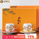 Gold inlaid jade, mutton fat jade porcelain pair of cups, modern simple gold-painted European-style household fruit tea cup, Kung Fu tea set accessories gift box, good things are coming, gold-painted pairs of cups
