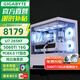 Gigabyte RTX5080/5070Ti/5060Ti/intel Intel Core Ultra7 265KF e-sports game fever live broadcast design desktop computer host 2 U7 265KF丨5060Ti 16G