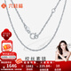 Liuguifu Jewelry platinum necklace for women PT950 platinum plain chain twisted wire chain fashionable and versatile adjustable birthday gift about 3.45g
