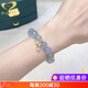 Gernomann Ice Aquamarine Bracelet Blue Crystal Bead Bracelet Women's Gift Beads 8mm