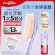 Colgate Super Long Head Toothbrush 70 Holes Adult Toothbrush 2 Purple Soft Bristle Gum Protecting Lazy Toothbrush Efficiently Cleans Large Head