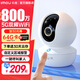 Lecheng surveillance camera home wireless TA3R-pro HD 8 million dual-band wifi supports 5G mobile phone remote monitoring 360 degrees without blind spots family baby monitor dual-band WiFi 8 million pixels standard + 64G memory card