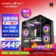 Colorful sea view room AMD Ryzen R5 9600X RTX5060TI/5070TI graphics card E-sports game design office computer host desktop assembly machine with four R5 9600X丨16G丨1T丨5060TI graphics card original box