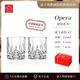 RCR imported light luxury crystal glass whiskey set high-end foreign wine glass home beer glass bartending gift Aobo whiskey glass 210ml 2 pieces