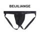 BEIJILIANGE Men's Seamless Double Thong Ice Silk Sexy Thong Men's Summer Translucent Skin Color M