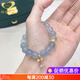 Gernomann Ice Aquamarine Bracelet Blue Crystal Bead Bracelet Women's Gift Beads 8mm