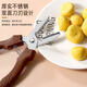 Multifunctional chestnut shears, chestnut peeling tool, chestnut shelling tool, chestnut knife, chestnut shears, chestnut shears + chestnut claws + 2 armors