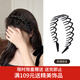 Xiang Wan's temperament high-ceiling headband for women, high-end, non-straightening hair clip headband, face wash, non-slip hair bundle