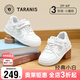 Tyrannis early autumn children's sneakers for boys and girls, versatile kindergarten white shoes, sports indoor and outdoor shoes, white 29