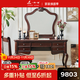 One-to-one American solid wood dressing table, all solid wood golden teak retro dressing table, bedroom storage dressing table, golden teak dressing table + makeup stool (with makeup mirror)