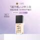 NARS/Nas super square bottle liquid foundation L2 30ml light and moisturizing, long-lasting makeup, no sticking powder birthday gift for women