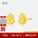 Chow Tai Sang yellow 18K gold earrings sparkling crushed ice love gourd butterfly earrings birthday gift for girlfriend about 0.7g