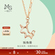 Chow Sang Sang Unicorn Colored Gold Necklace 18K Rose Gold Pendant with Chain 92256N Pricing 47cm